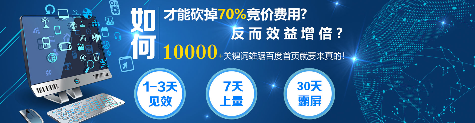 佛坪百度推广开户